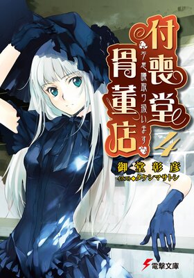 ���Ի׵ġɼ�갷���ޤ� ����Ʋ��ơŹ4