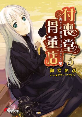 ���Ի׵ġɼ�갷���ޤ� ����Ʋ��ơŹ5