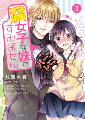 ����Ҥ���Ǥ��ߤޤ���