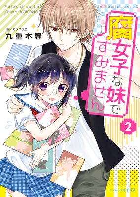 ����Ҥ���Ǥ��ߤޤ��� 2