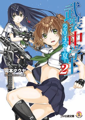 ���������2045�ݲơ�2