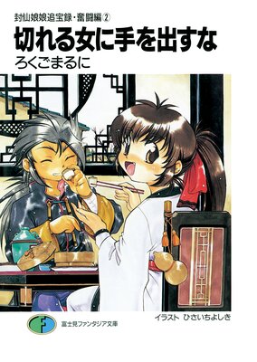 ����̼̼����Ͽ��ʳƮ�ԡ�2�� �ڤ����˼��Ф���