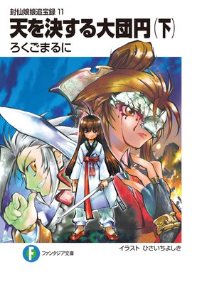 ����̼̼����Ͽ 11 ŷ��褹�����ıߡʲ���