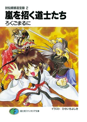 ����̼̼����Ͽ 2 ��򾷤�ƻ�Τ���