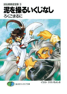 ����̼̼����Ͽ 3 ť����뤤�����ʤ�