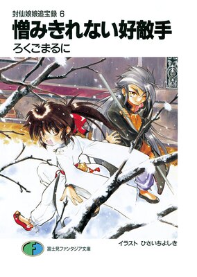 ����̼̼����Ͽ 6 ���ߤ���ʤ���Ũ��