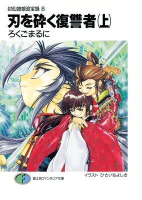 ����̼̼����Ͽ 8 �Ϥ�դ������ԡʾ��