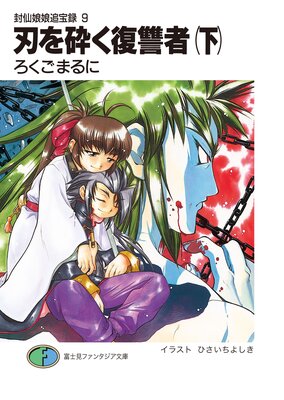 ����̼̼����Ͽ 9 �Ϥ�դ������ԡʲ���