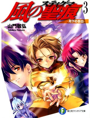 ��������3����ι���