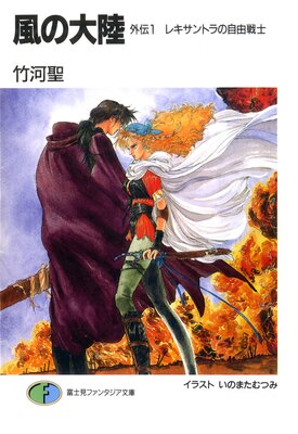 ������Φ ����1 �쥭����ȥ�μ�ͳ���