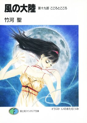 ������Φ �载���� �������Ȥ�����