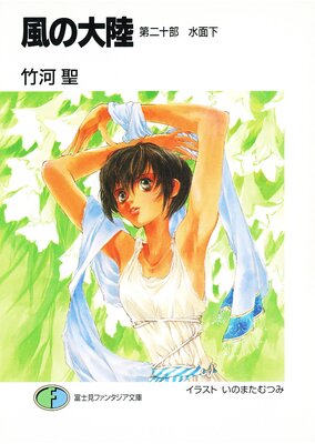 ������Φ ������ ���̲�