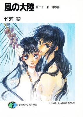 ������Φ ���󽽰��� �Ϥν�