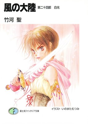 ������Φ ���󽽻��� ���