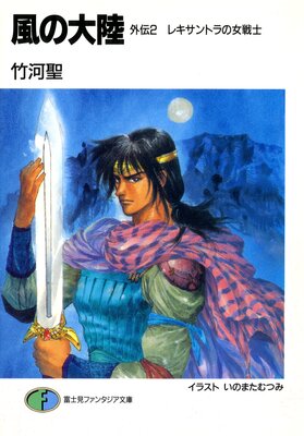 ������Φ ����2 �쥭����ȥ�ν����