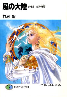 ������Φ ����3 ���λ���