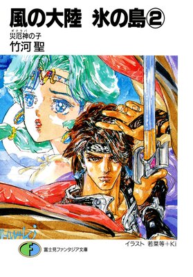 ������Φ ɹ����2 ������ʥ�����Сˤλ�