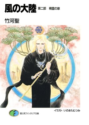 ������Φ ������ ����β�