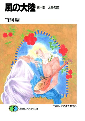 ������Φ �载�� ���ۤ���