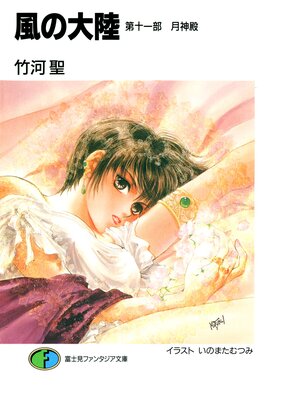 ������Φ �载���� �����