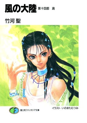 ������Φ �载���� ��