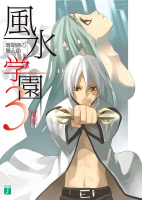 ����ر� 3 ����̤βƿ͵�