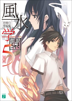 ����ر� 5 ���ͤ��뺵ɱ