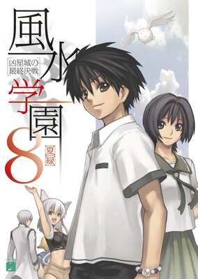 ����ر� 8 ������κǽ�����