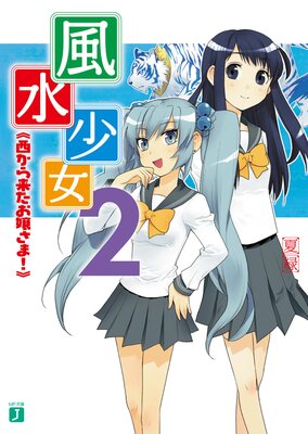 ���徯�� 2 �������褿����ޡ�