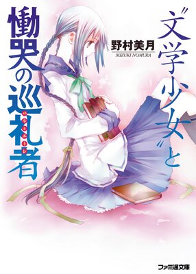 ��ʸ�ؾ����ɤ���ӭ�ν���ԡڥѥ�ߥ������