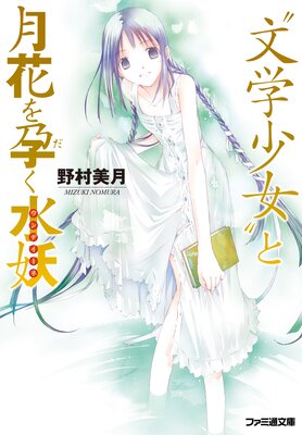 ��ʸ�ؾ����ɤȷ�֤��Ԥ����šڥ���ǥ����͡�