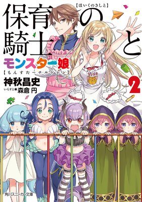 �ݰ�ε��Τȥ�󥹥���̼