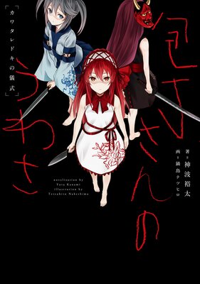 ��������Τ��蘆