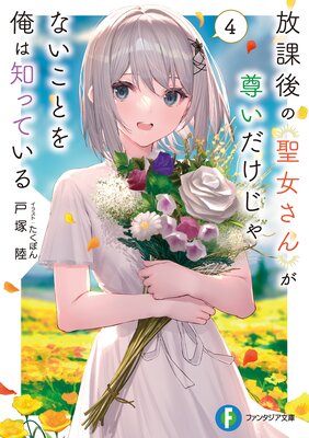 ���ݸ����������º����������ʤ����Ȥ򲶤��ΤäƤ���