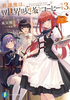 ���ݸ�ϡ�����������ǥ����ҡ��� 3