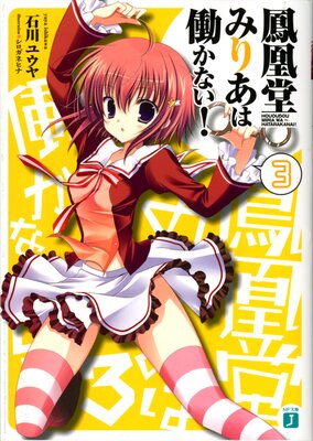 ˱��Ʋ�ߤꤢ��Ư���ʤ���