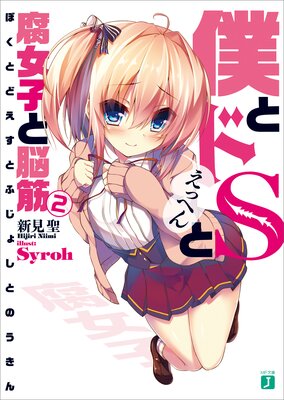 �ͤȥ�S������Ҥ�Ǿ�ڤ�ɽ��