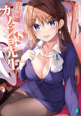 �ͤΥ��Υ�������8���Ż���ŵ�դ���