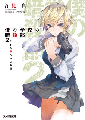 �ͤγع��ΰŻ���2 ���֤�Ŀ�Ū�ʻ���