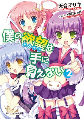 �ͤ���˾�ϼ���館�ʤ� ��2��