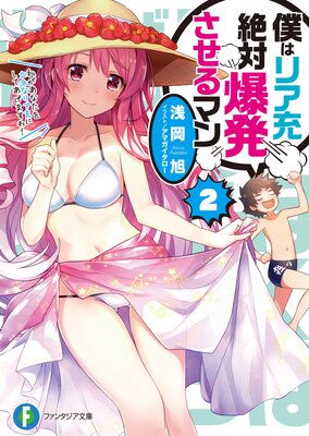 �ͤϥꥢ��������ȯ������ޥ� 2