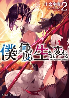 �ͤϲ��٤����ޤ��Ѥ��