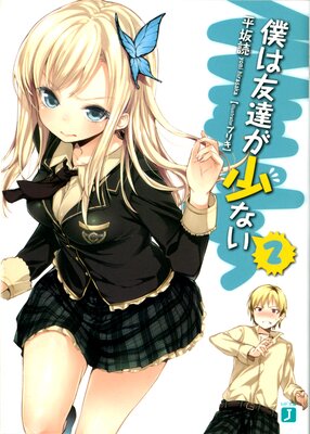 �ͤ�ͧã�����ʤ� 2