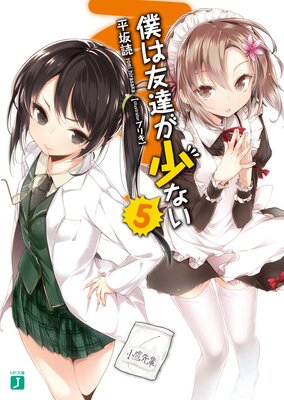 �ͤ�ͧã�����ʤ� 5