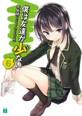 �ͤ�ͧã�����ʤ� 6