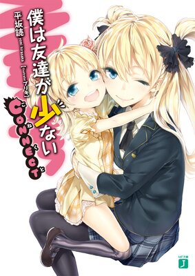 �ͤ�ͧã�����ʤ� CONNECT