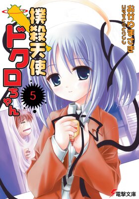 �л�ŷ�ȥɥ���������5��