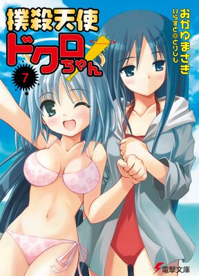 �л�ŷ�ȥɥ���������7��