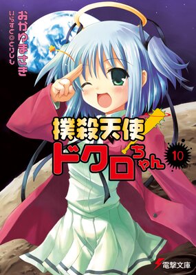 �л�ŷ�ȥɥ��������