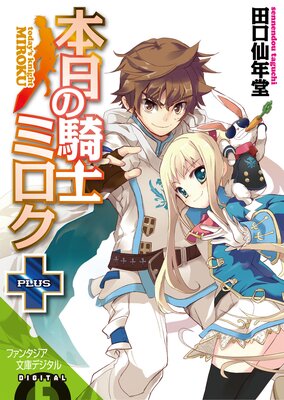 �����ε��Υߥ���